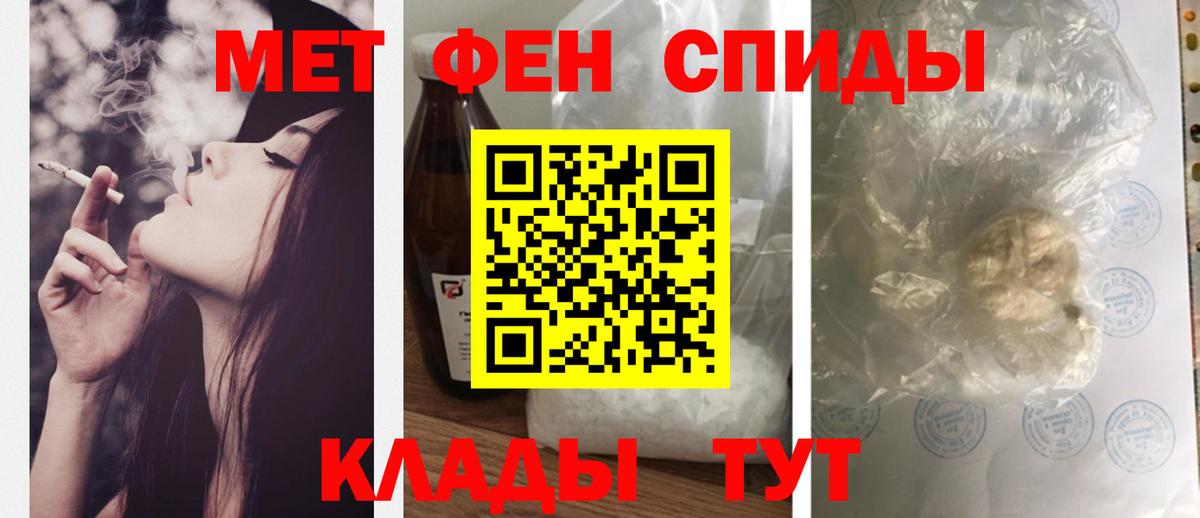 АМФ Розовый Тихвин