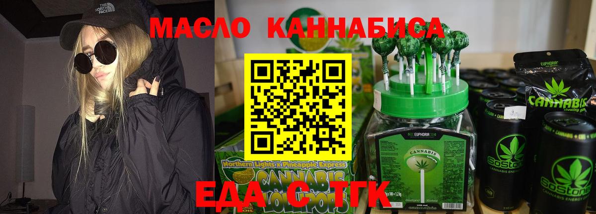 Canna-Cookies марихуана  Вход с VPN  Тихвин 