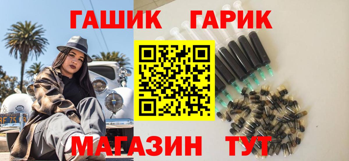 ГАШИШ Premium Тихвин