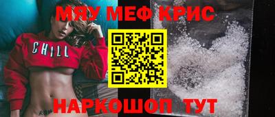 гидра Пенза