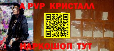 дживик Первоуральск