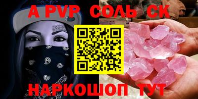 ECSTASY Партизанск