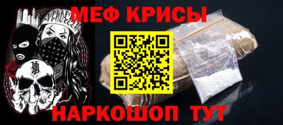 гидра Пенза