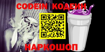дживик Первоуральск