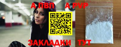 гидра Пенза