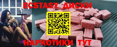 дживик Первоуральск