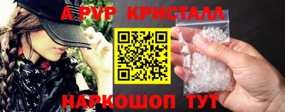 дживик Первоуральск