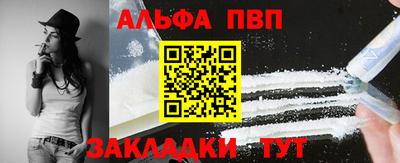 дживик Первоуральск