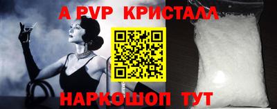 гидра Пенза