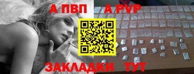 дживик Первоуральск