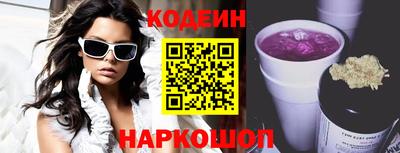 дживик Первоуральск