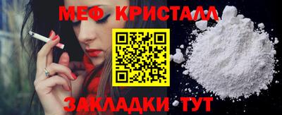 гидра Пенза