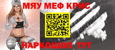гидра Пенза