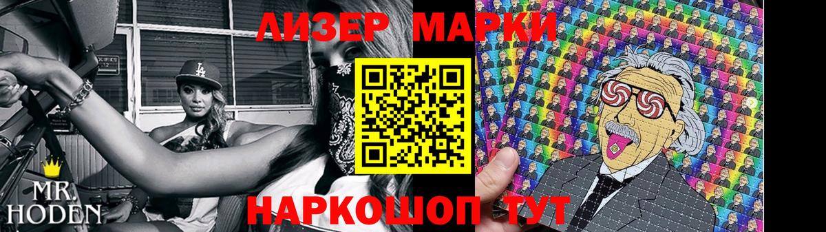 Тихвин  LSD-25 экстази кислота  Вход с VPN  LSD-25 экстази кислота 