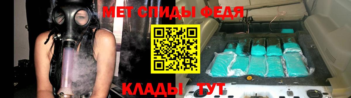 Первитин кристалл Тихвин