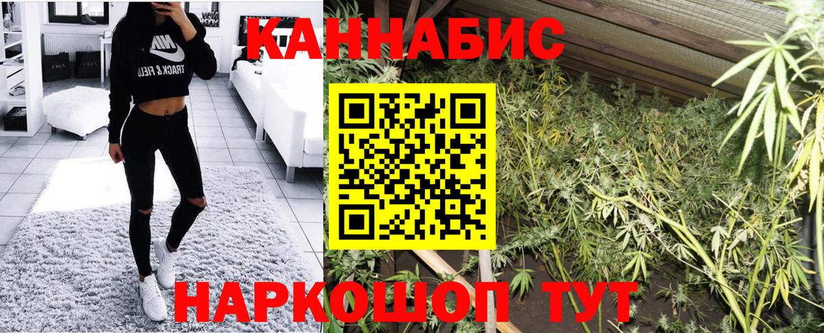 Шишки марихуана MAZAR  Бошки марихуана сатива  Марихуана Ganja  Вход с VPN  Тихвин 